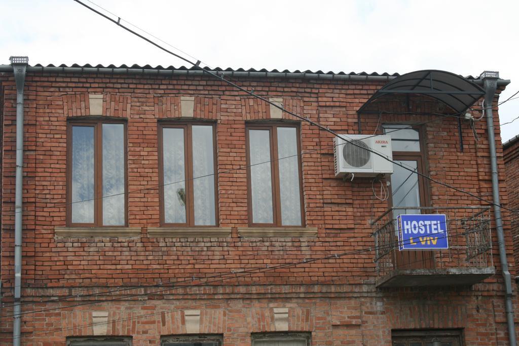 Guest House Lviv Грузия 库塔伊西 外观 照片